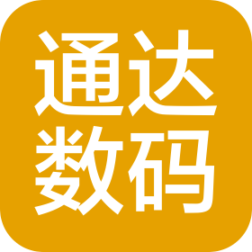 丹东通达数码器材销售有限公司