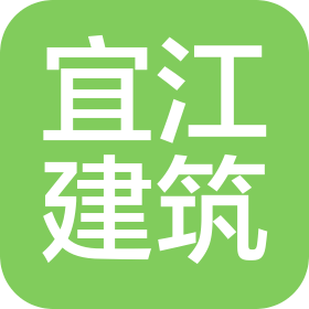 河北宜江建筑工程有限公司