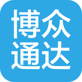北京博眾通達(dá)電子科技有限公司