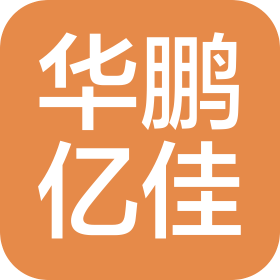 常德市華鵬億佳制冷設(shè)備有限公司