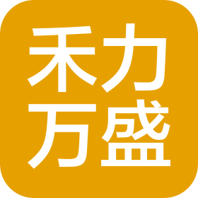 江苏禾力万盛网络科技有限公司