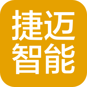 广州市捷迈智能装备制造有限公司