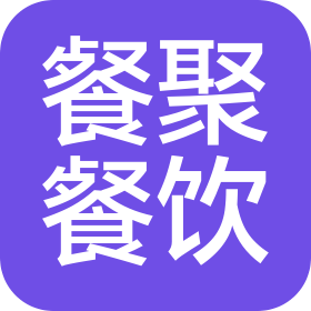 商丘餐聚餐飲管理有限公司