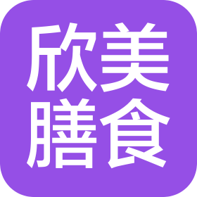 山西欣美膳食科技發(fā)展有限公司