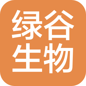 海南绿谷生物育种有限公司
