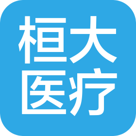 上海桓大医疗科技有限公司