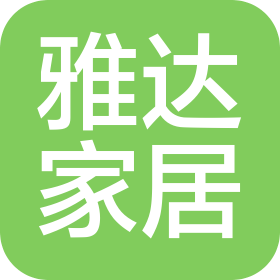 北京雅達(dá)家居用品有限公司