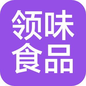 石家莊領(lǐng)味食品有限公司