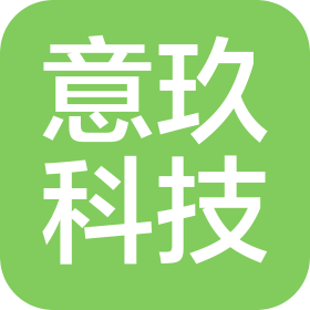 泉州意玖科技有限公司