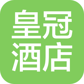 黔西南州皇冠酒店有限责任公司