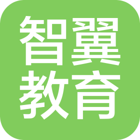 深圳市智翼教育托管有限公司