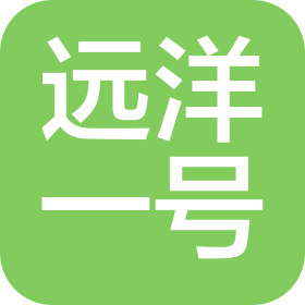 廈門遠(yuǎn)洋一號電子商務(wù)有限公司