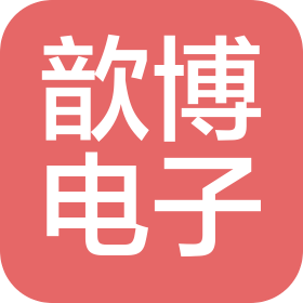 上海歆博電子科技有限公司
