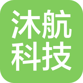 天津沐航科技有限公司