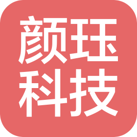 重庆颜珏科技有限公司