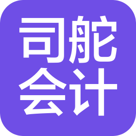 保定市司舵會計服務(wù)有限責任公司
