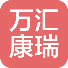 伊犁萬匯康瑞建筑勞務(wù)有限公司