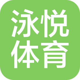 锦屏县泳悦体育有限公司