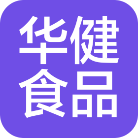 長(zhǎng)春市華健食品有限公司