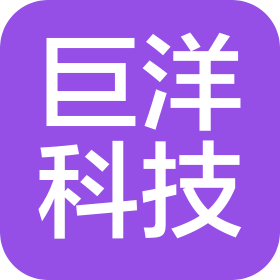 哈爾濱巨洋科技有限公司
