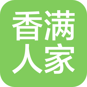 六盤水香滿人家食品有限公司