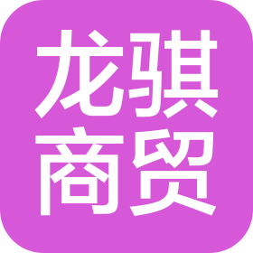 公司Logo