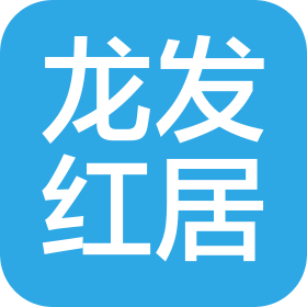 南陽龍發(fā)紅居建筑裝飾工程有限公司