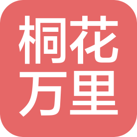 上海桐花萬里綠化發(fā)展有限公司