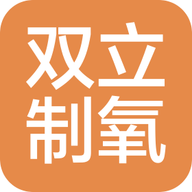 江蘇雙立制氧機械有限公司