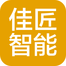 蘇州佳匠智能科技有限公司
