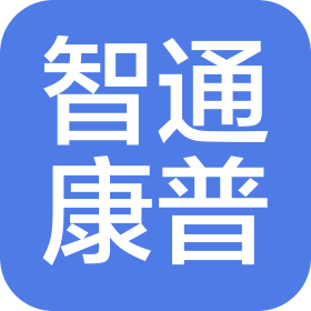 陜西智通康普科技有限公司