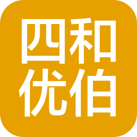 成都四和優(yōu)伯汽車服務(wù)有限公司