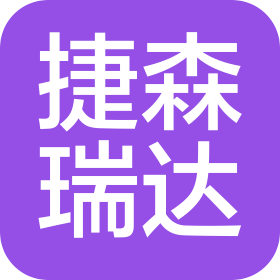 河南捷森瑞达科技有限公司