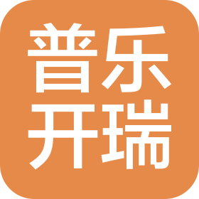 江门普乐开瑞太阳能科技有限公司