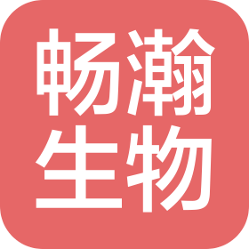 河北暢瀚生物科技有限公司