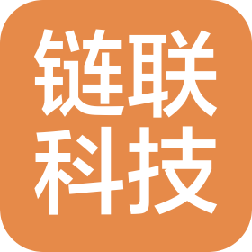 四川鏈聯(lián)科技有限公司