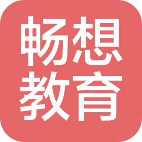 宁夏畅想教育咨询服务有限公司