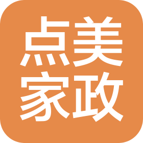 扬州点美家政服务有限公司