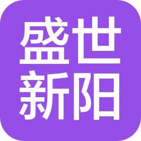 青島盛世新陽網(wǎng)絡(luò)科技有限公司