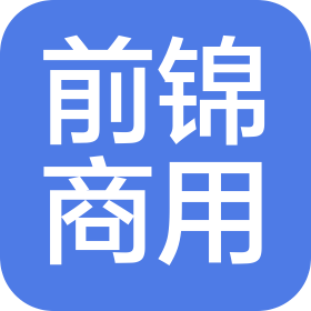 湖北前錦商用設(shè)備有限公司