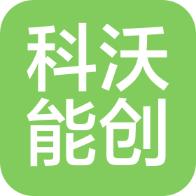 科沃能創(chuàng)(廣州)能源科技有限公司