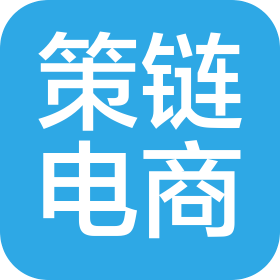 安阳市文峰区策链电商工作室(个体工商户)