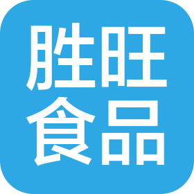 温泉县胜旺食品有限公司