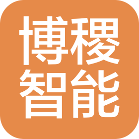 蘇州博稷智能科技有限公司