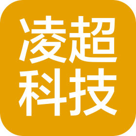 广州凌超科技有限公司