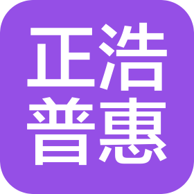 蘭州正浩普惠稅務(wù)師事務(wù)所有限公司