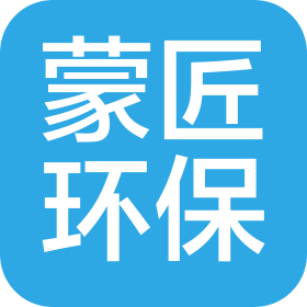 內(nèi)蒙古蒙匠環(huán)?？萍挤?wù)有限公司