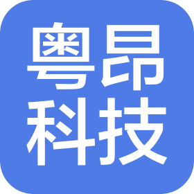 粵昂(鄭州)科技有限公司