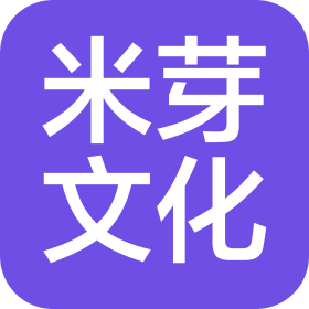 南京米芽文化藝術(shù)有限公司