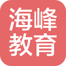 广东海峰教育投资有限公司